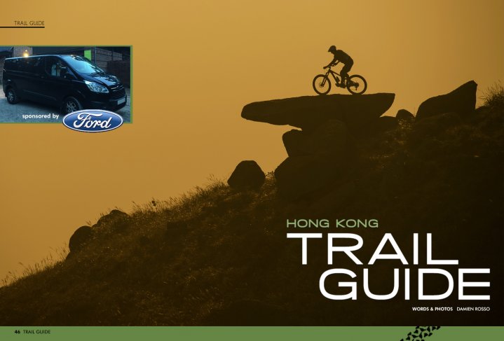 Trail Guide - Hong Kong