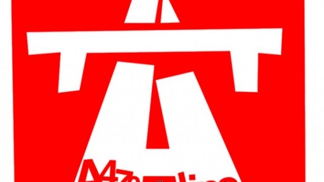 BikePark Wales launches A470 Line